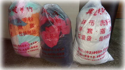 產品展示-擦拭布、破布、棉布